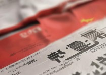 山东科技大学录取时间具体几号？2026高考录取结果什么时候出