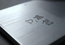 移动硬盘要分区吗