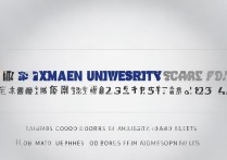 厦门大学2007年录取分数线是多少？历年录取名单怎么查？