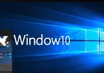 WIN10系统休眠