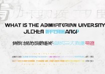 吉林大学录取浙江分数线是多少？吉林大学在浙江招生分数线排名