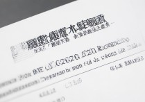 延边大学 2020 年拟录取名单在哪查？2020 延边大学研究生拟录取分数线是多少