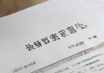 暨南大学录取通知书何时发放？官网录取查询入口及流程详解