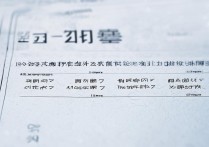 旅游职业学院名单有哪些？全国旅游类高职院校完整名录查询