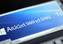 w10系统激活