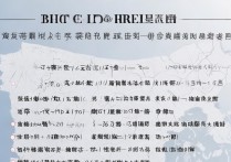 山东省专科公办学校排名之谜，谁是山东省专科公办学校排名榜的佼佼者？
