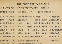 浙江民办本科高校有哪些？|浙江民办大学排名及名单