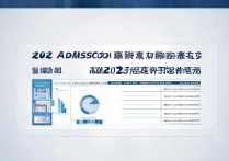 贵州考生多少分能上空军航空大学？2023空军航空大学贵州录取分数线公布