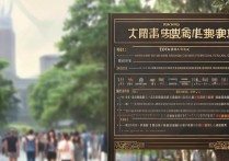 广西建筑工程专科学校排名如何，广西十大职业学校哪个好？