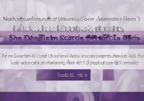 西北大学录取分数线是多少，考生录取结果怎么查询？