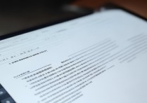 wps空白页删不掉
