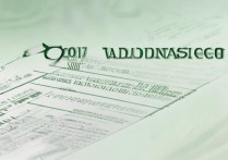 浙江科技学院2017年录取分数线是多少，各专业最低分是多少？