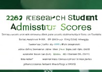 中南大学研究生录取分是多少？2026中南大学考研分数线查询