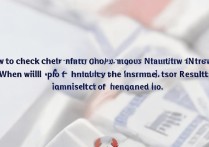 东北石油大学录取怎么查询？录取结果何时公布？