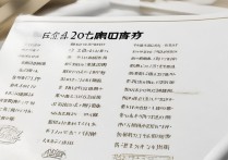 长春专科哪家强？全国排名前十院校名单