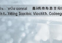 全国交通高职专科学校排名有哪些？四川交通职业技术学院排第几？