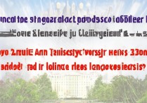 高考录取同济大学有奖励吗，考上同济大学奖励多少钱