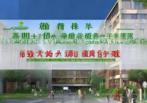 贵州电影职业学院怎么样，学费多少是公办还是民办