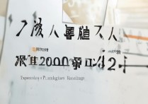 南通大学录取位次是多少，2026年高考录取位次大概多少