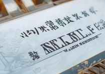 2023武汉二十六中录取分数线公布，你符合条件了吗？