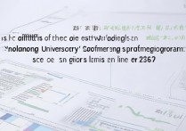 山东大学软件录取难吗？2026年录取分数线是多少