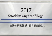 2017郸城一高中录取分数线是多少？郸城一高招生政策有何变化？