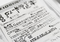 中考高职专科学校全国排名，两百分能上什么学校？