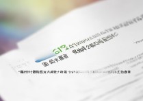 广西大学2017拟录取名单在哪里，怎么查询公示结果