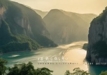 三峡观后感