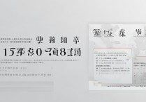 2017固原一中中考分数线是多少，录取分数线查询