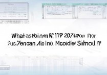 正安八中2017年录取分数线是多少？正安八中录取分数线查询