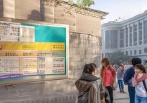 武汉专科学校 qs 排名榜是真的吗？武汉专科学校 qs 排名及大学排名