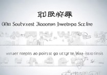 西南交通大学分数线2016年多少，多少分能上西南交大