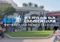 北京传媒大学分数线