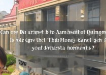 青岛大学花钱能录取吗？花钱能上青大是真的吗