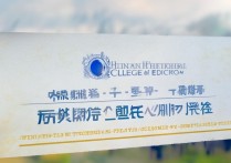 鹤壁医学高专排名如何？河南医学类专科院校排名揭晓！