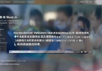 南昌职业学院视频怎么看？南昌职业学院招生宣传视频