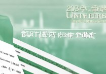 南昌大学录取专业排名如何？2023大学专业录取分数线揭晓