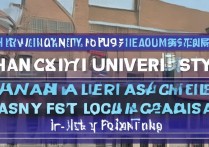 山西大学录取山西考生要多少分，山西本地人好考吗