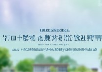 贵州大学2024年录取多少人 | 贵州高考招生计划