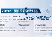 高考排名前50的专科学校怎么查？2024最新榜单出炉，高考生必看！