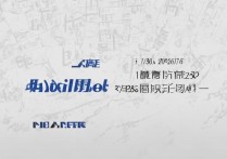 哈尔滨工程大学河北录取分数是多少？2026 年哈尔滨工程大学河北录取分数线