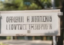 威海职业学院热线电话是多少，官方联系电话是多少