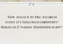 上海大学安徽录取分数线一般多少？上海大学录取分数线