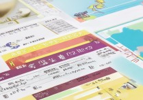 2017年车胤中学录取分数线多少？要多少分才能上车胤中学？