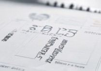 吉首大学新疆录取分数线是多少？2026招生计划及最低位次排名