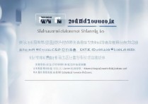 山东口腔专科学校排名如何，山东口腔医学专科学校有哪些