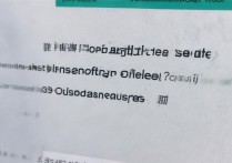 成都大学二本录取查询怎么查？2026录取结果查询入口时间