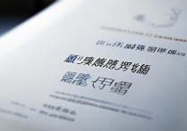 黑龙江大学分数线