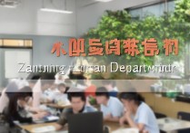 枣庄职业学院翻译专业怎么样？枣庄职业学院翻译专业就业方向及前景
